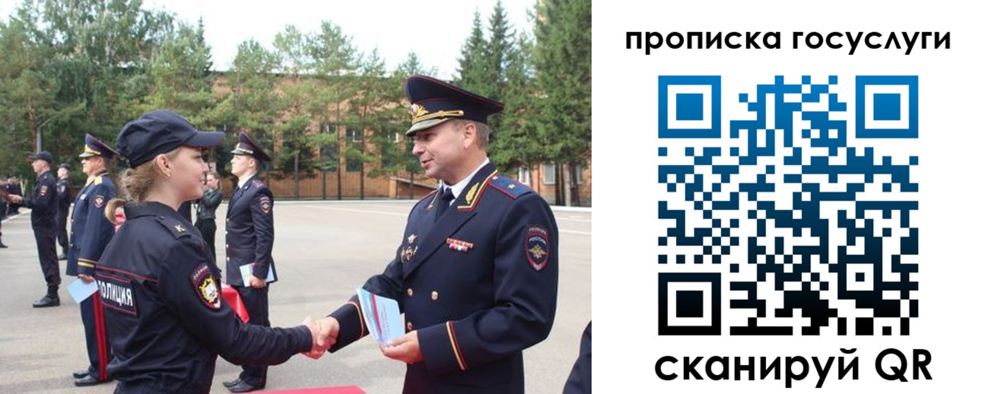 прописка 2025 в Белгородской области