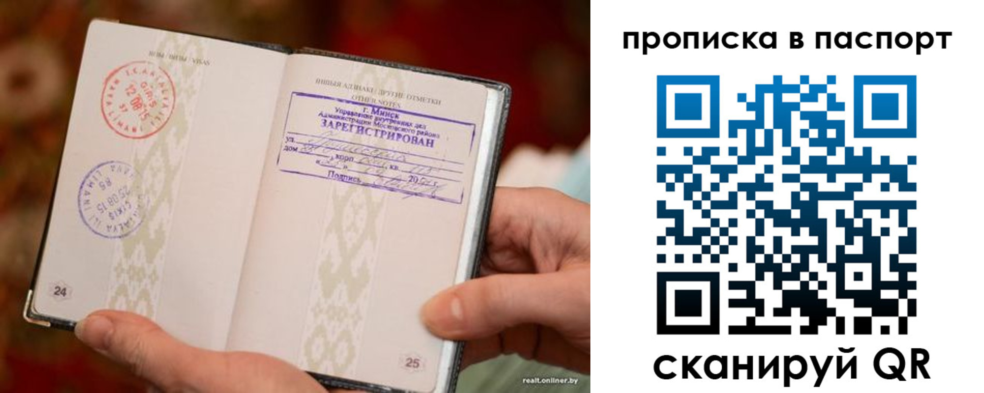 миграционный учет в Белгородской области